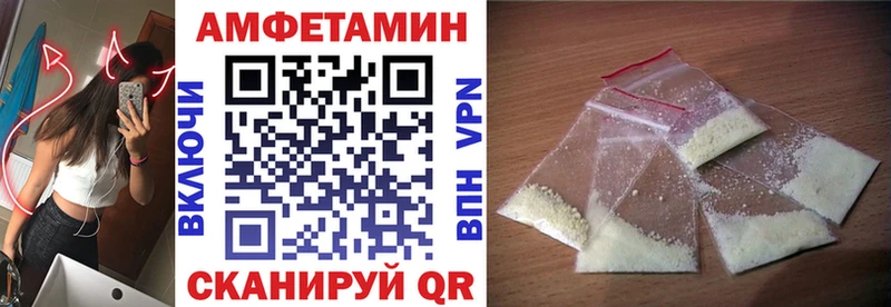 Амфетамин 98%  цена наркотик  Боровичи 