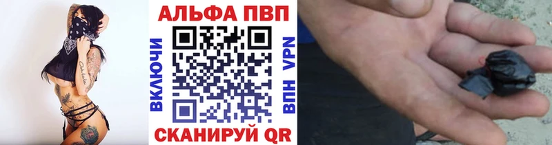 A-PVP Crystall  наркошоп  Боровичи 
