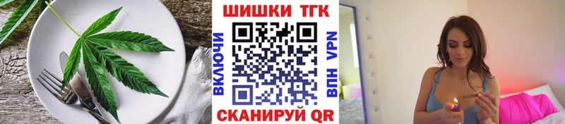 Cannafood марихуана Боровичи