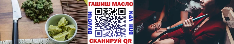 сколько стоит Боровичи Еда ТГК марихуана