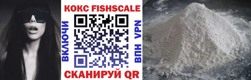 как найти наркотики  Боровичи  Cocaine 98% 