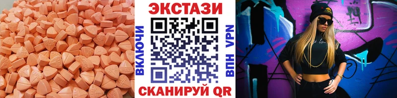 как найти закладки  Боровичи  Экстази TESLA 