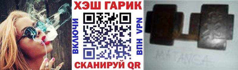 Гашиш VHQ  Боровичи 