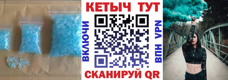 КЕТАМИН VHQ  Боровичи 