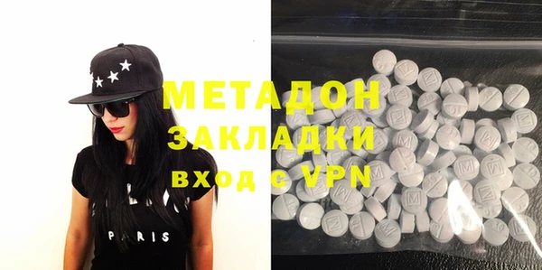 мяу мяу мука Белокуриха