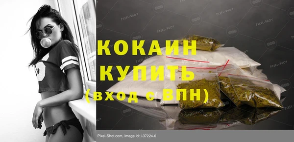бутик Беломорск