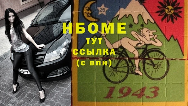 таблы Богородск