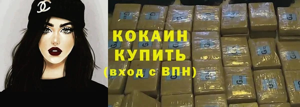 таблы Богородск