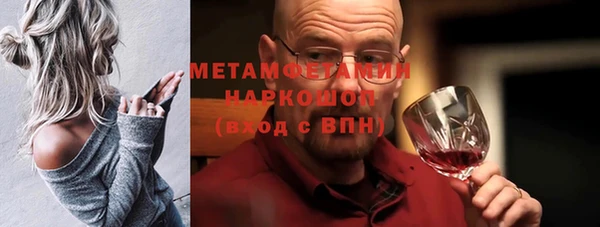 меф Белоозёрский