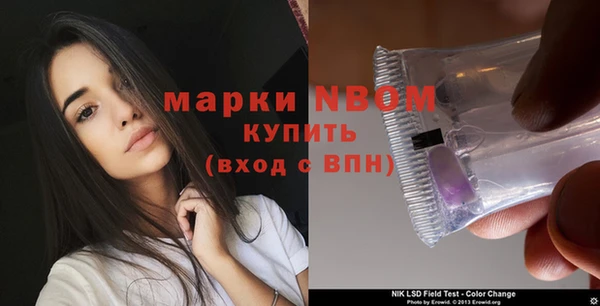 меф Белоозёрский
