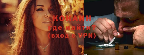 бутик Беломорск