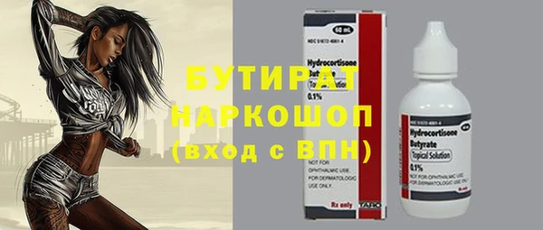 мяу мяу мука Белокуриха