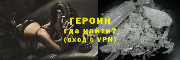 бутик Беломорск