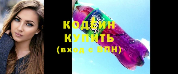 меф Белоозёрский