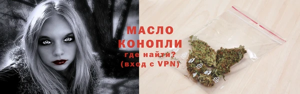 мяу мяу мука Белокуриха