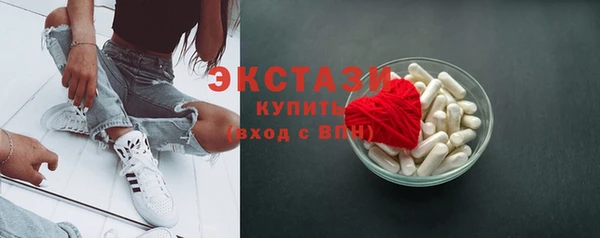 стаф Богородицк