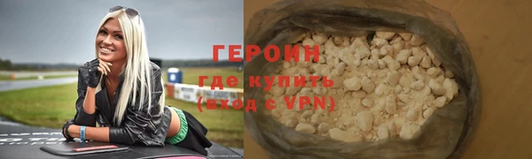 меф Белоозёрский