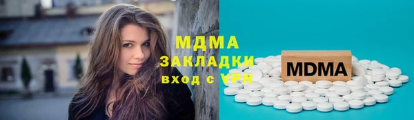 бутик Беломорск