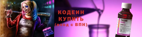 меф Белоозёрский