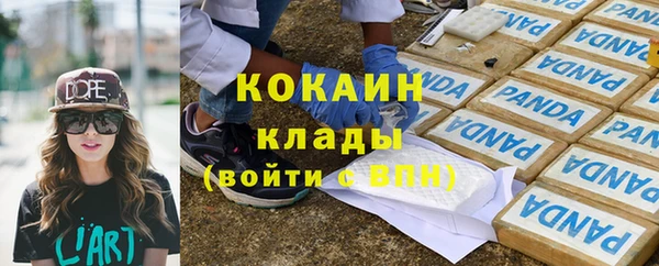 бутик Беломорск