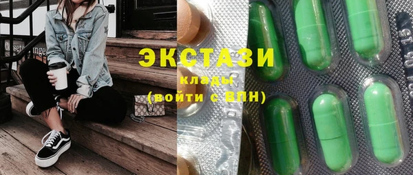 стаф Богородицк