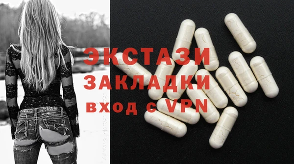 мяу мяу мука Белокуриха