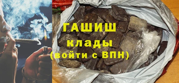 таблы Богородск
