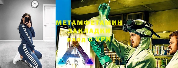 меф Белоозёрский