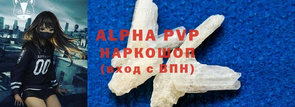 таблы Богородск