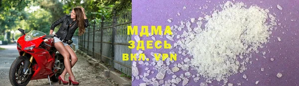 меф Белоозёрский