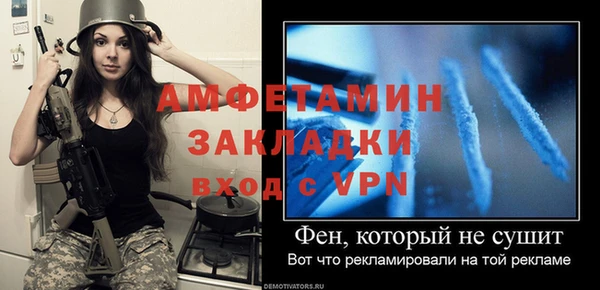 меф Белоозёрский