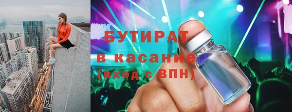 мяу мяу мука Белокуриха