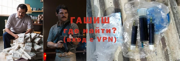 таблы Богородск