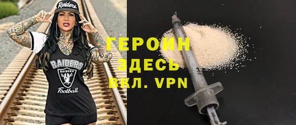 стаф Богородицк