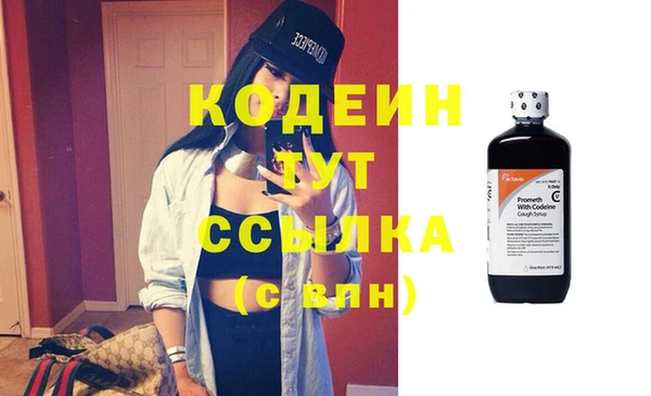 эйфоретик Нея