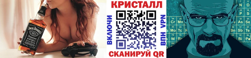 Метамфетамин Декстрометамфетамин 99.9%  shop официальный сайт  Боровичи 