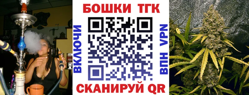 Каннабис гибрид  как найти закладки  Боровичи 
